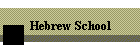 Hebrew School
